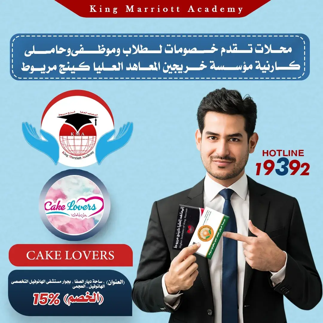 خصومات