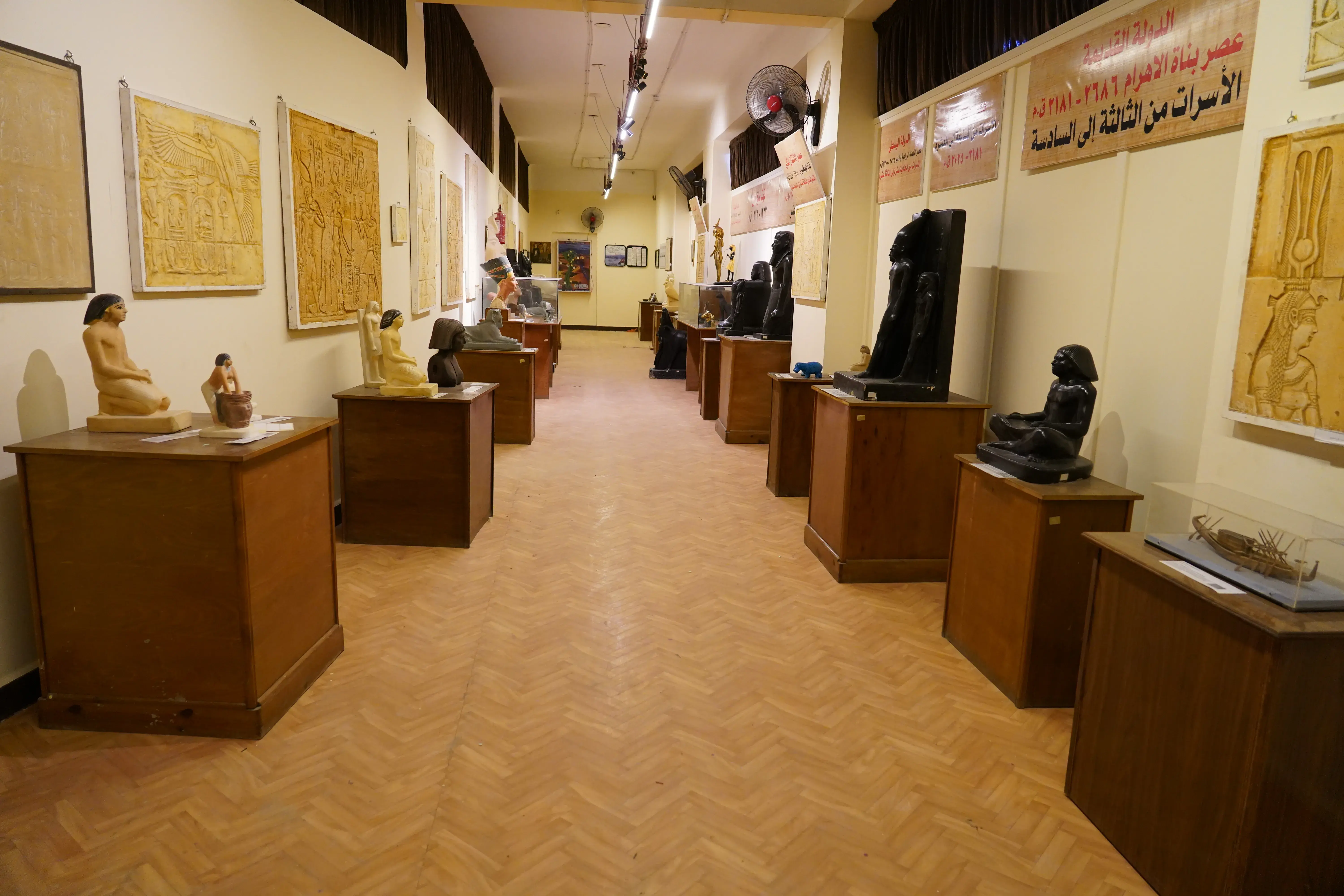 سياحة